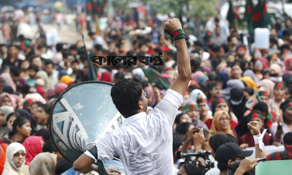 বৃহস্পতিবার সারা দেশে ‘কমপ্লিট শাটডাউন’ ঘোষণা কোটাবিরোধীদের