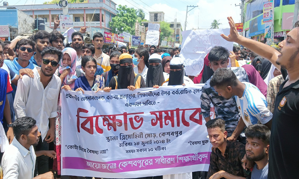 কেশবপুরে পুলিশি বাধা উপেক্ষা করে কোটা আন্দোলনকারীদের বিক্ষোভ মিছিল