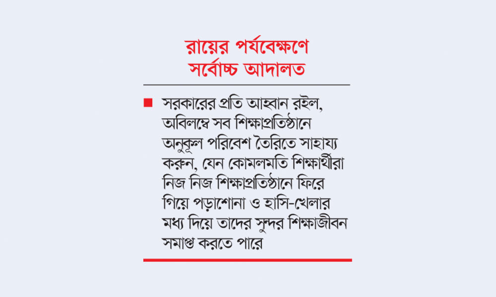 অনাকাঙ্ক্ষিত ঘটনায় ঝরেছে অনেক প্রাণ, যা কাম্য ছিল না