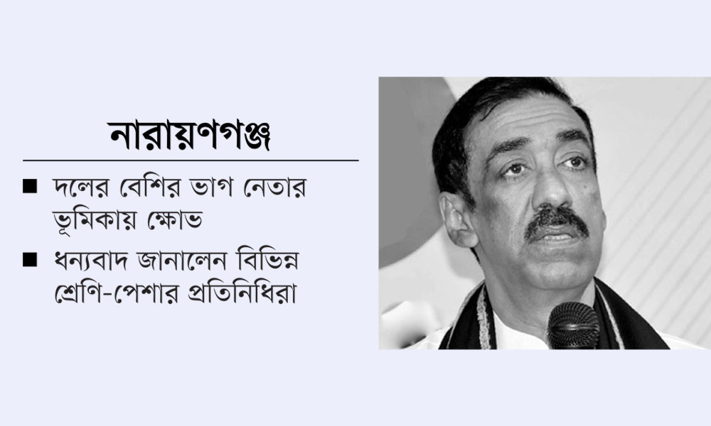 ‘এক শামীম ছাড়া যেন কোথাও কেউ নেই’