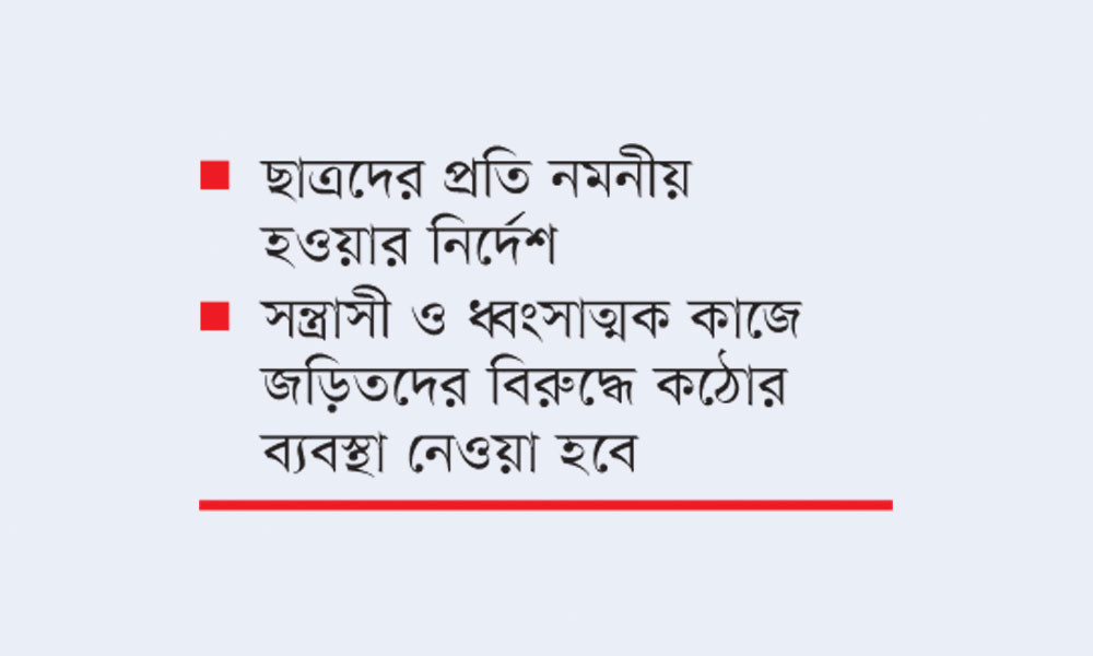 মন্ত্রীদের কথাবার্তায় লাগাম টানার নির্দেশ প্রধানমন্ত্রীর