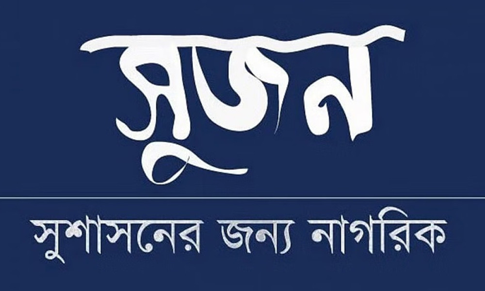 ছয় সমন্বয়কের মুক্তিসহ যে ৯ দাবি জানাল সুজন