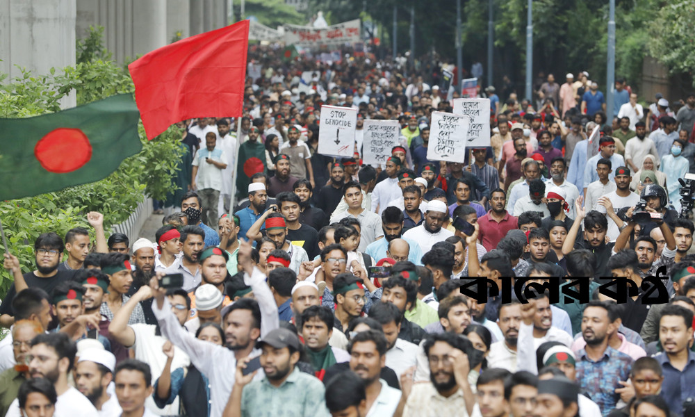 বৈষম্যবিরোধী ছাত্র আন্দোলনের ১৫৮ সদস্যের নতুন সমন্বয়ক টিম গঠন