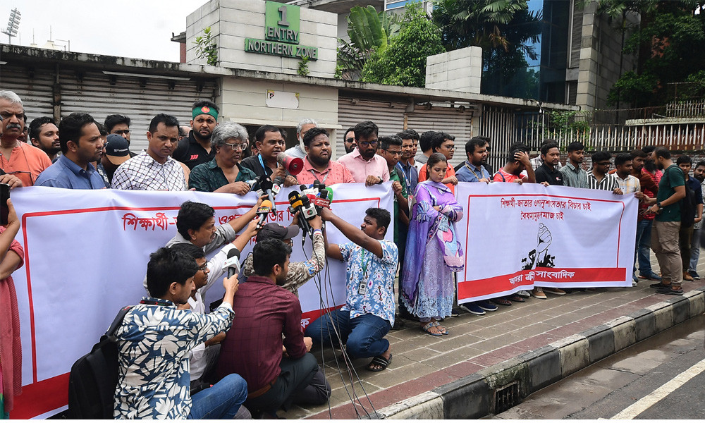 শিক্ষার্থী-জনতার ওপর নৃশংসতার বিচারের দাবিতে ক্রীড়া সাংবাদিকদের মানববন্ধন