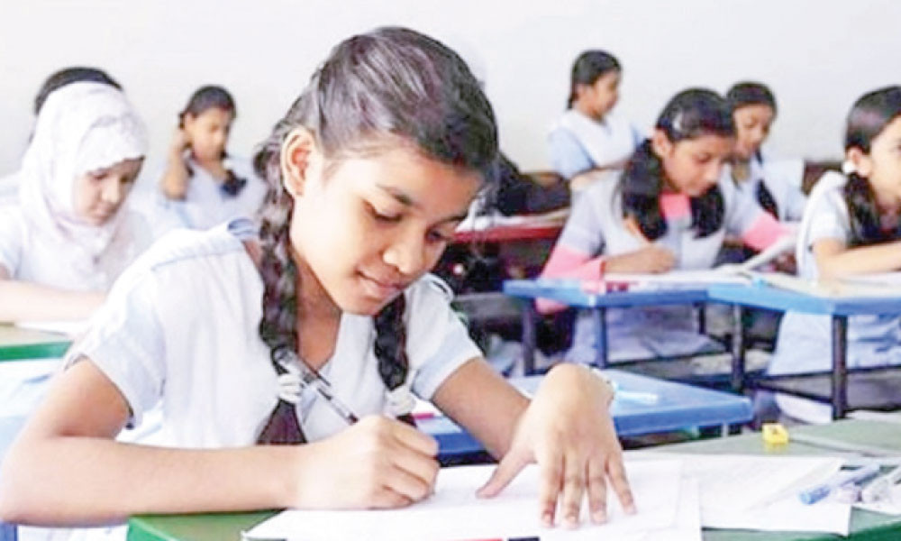 পঞ্চম শ্রেণি : প্রাথমিক বিজ্ঞান