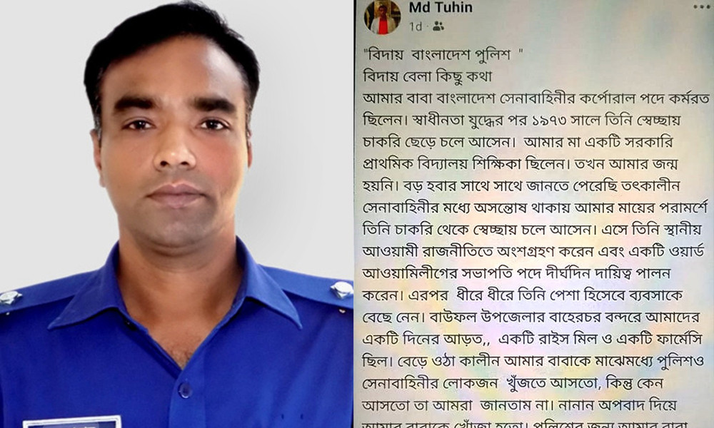 মুক্তিযোদ্ধা কোটায় পাওয়া চাকরি ছাড়ার ঘোষণা দিলেন স্বরূপকাঠির ওসি