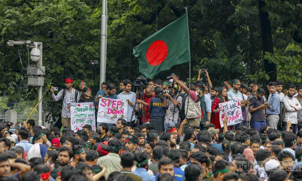 আজ যে কর্মসূচি দিল বৈষম্যবিরোধী ছাত্র আন্দোলন