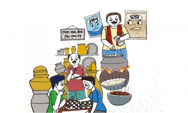 ছিনিমিনি