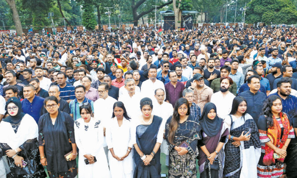 বৈষম্যবিরোধী ছাত্র আন্দোলন ঘিরে নিহতদের স্মরণে শোকসভা