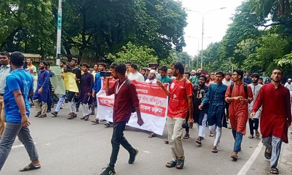 আগামী ২৭ আগস্ট ডুম্বুর বাঁধ অভিমুখে লং মার্চ ঘোষণা