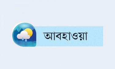 আজও বেশির ভাগ অঞ্চলে বৃষ্টির আভাস