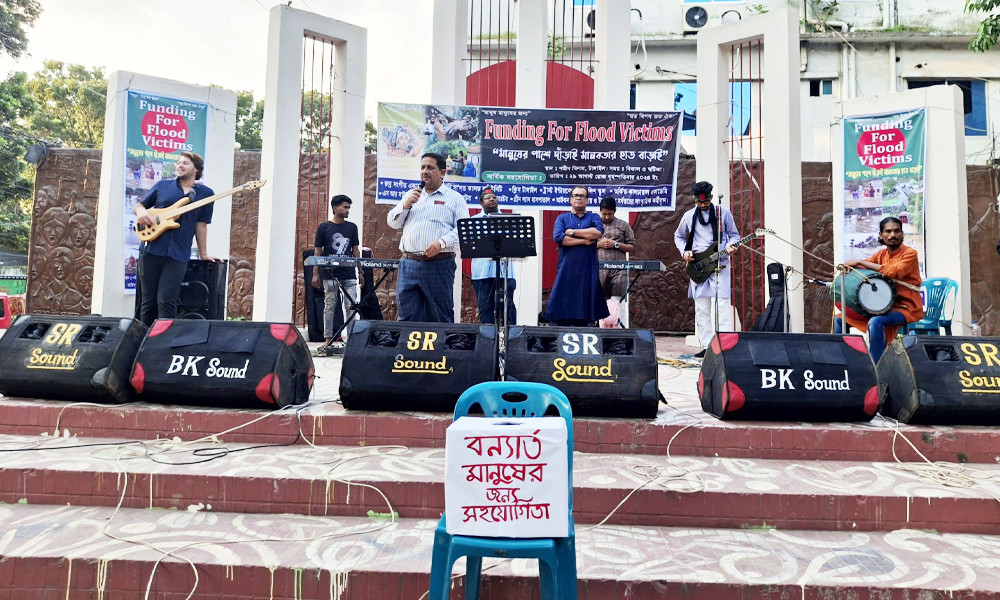 বন্যার্তদের সহায়তায় টাঙ্গাইলে চ্যারিটি কনসার্ট