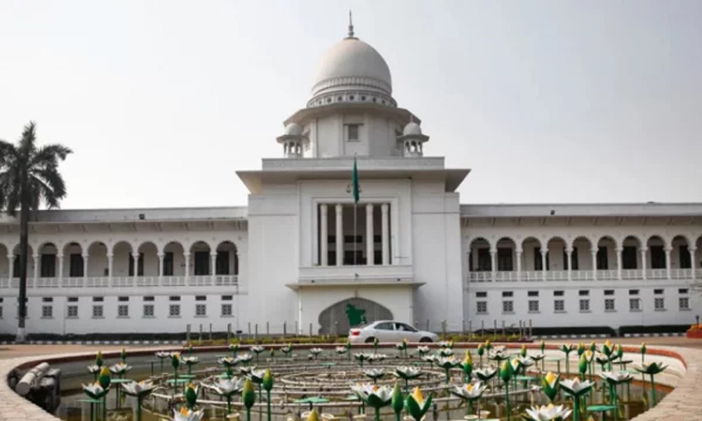 আওয়ামী লীগ নিষিদ্ধ চেয়ে করা রিট খারিজ