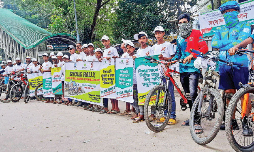শোভাযাত্রা