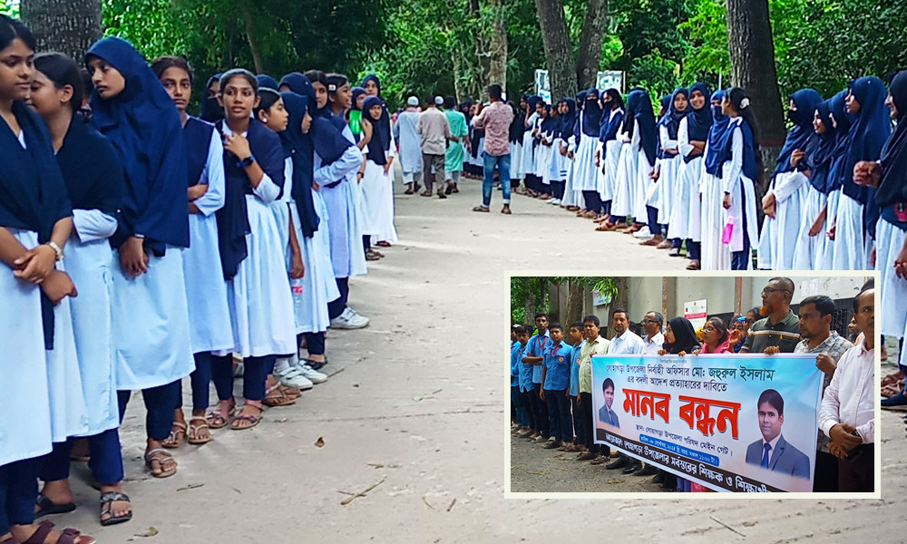 ইউএনও’র বদলির আদেশ প্রত্যাহারে দাবিতে লোহাগড়ায় মানববন্ধন