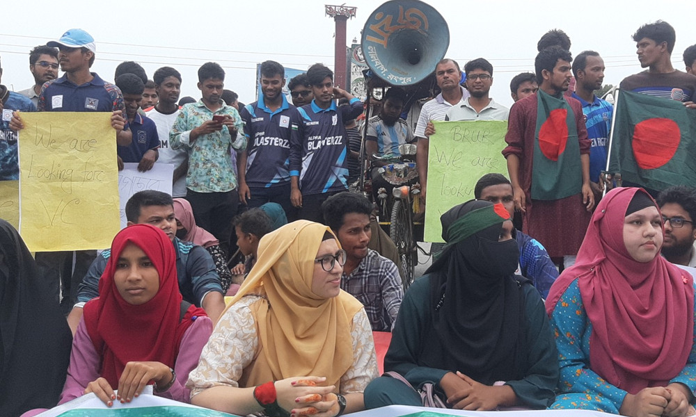 মহাসড়ক অবরোধ করে বেরোবি শিক্ষার্থীদের বিক্ষোভ