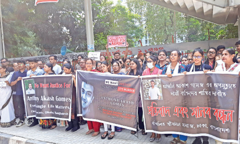 আন্তনি আকাশ গমেজের অপমৃত্যুতে দায়ী ব্যক্তিদের শাস্তির দাবি