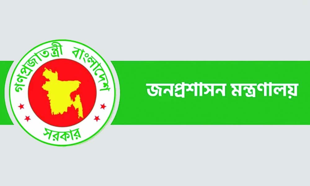 ৫৯ জেলায় নতুন ডিসি নিয়োগ নিয়ে বিপাকে জনপ্রশাসন