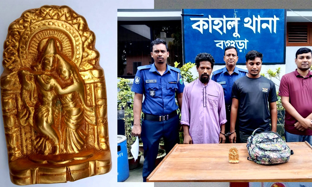 বগুড়ায় নকল স্বর্ণের মূর্তিসহ গ্রেপ্তার ২