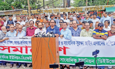 গণমাধ্যমের স্বাধীনতাবিরোধী কালাকানুন বাতিলের দাবি