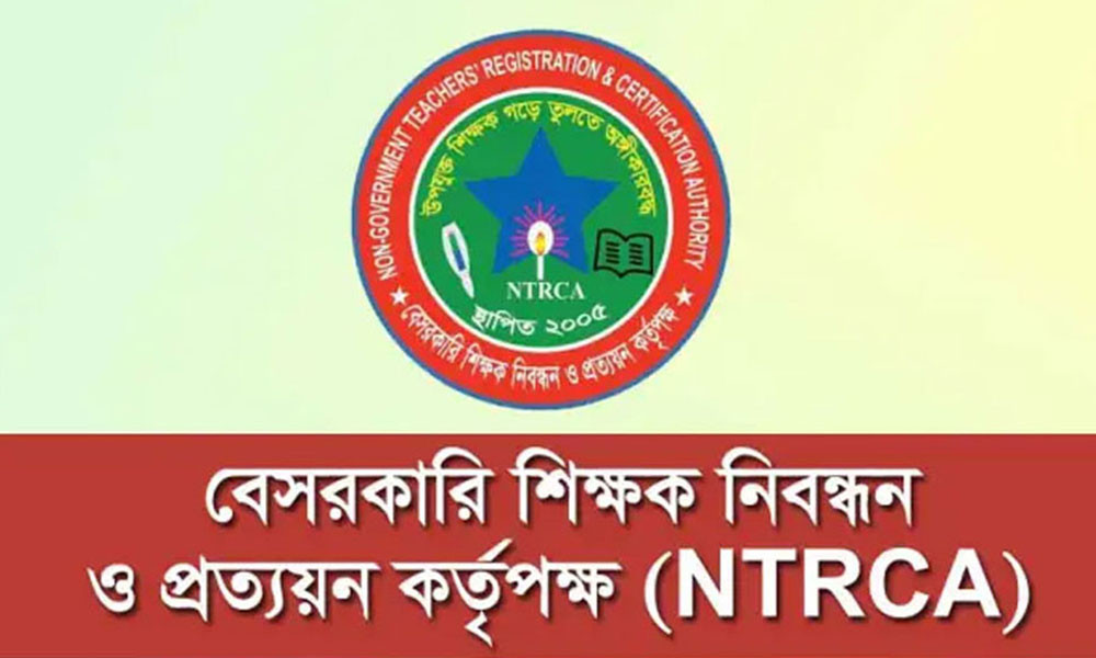 অক্টোবরের শুরুতে ১৮তম শিক্ষক নিবন্ধনের লিখিতের ফল