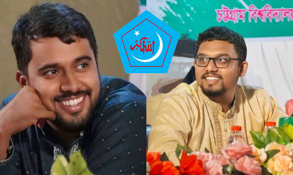 এবার চবি ছাত্রশিবির সভাপতি ও সম্পাদকের পরিচয় প্রকাশ