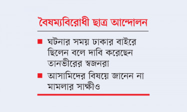 মিরপুরে সাজিদ হত্যার আসামি চট্টগ্রামে শহীদ তানভীরের স্বজনরা