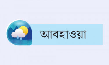 মঙ্গলবার থেকে আবার বাড়তে পারে বৃষ্টি