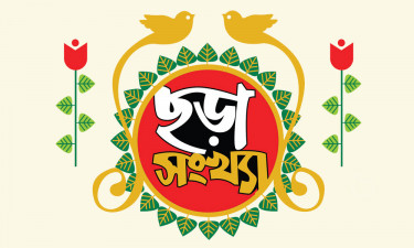 চিড়া-মুড়ি