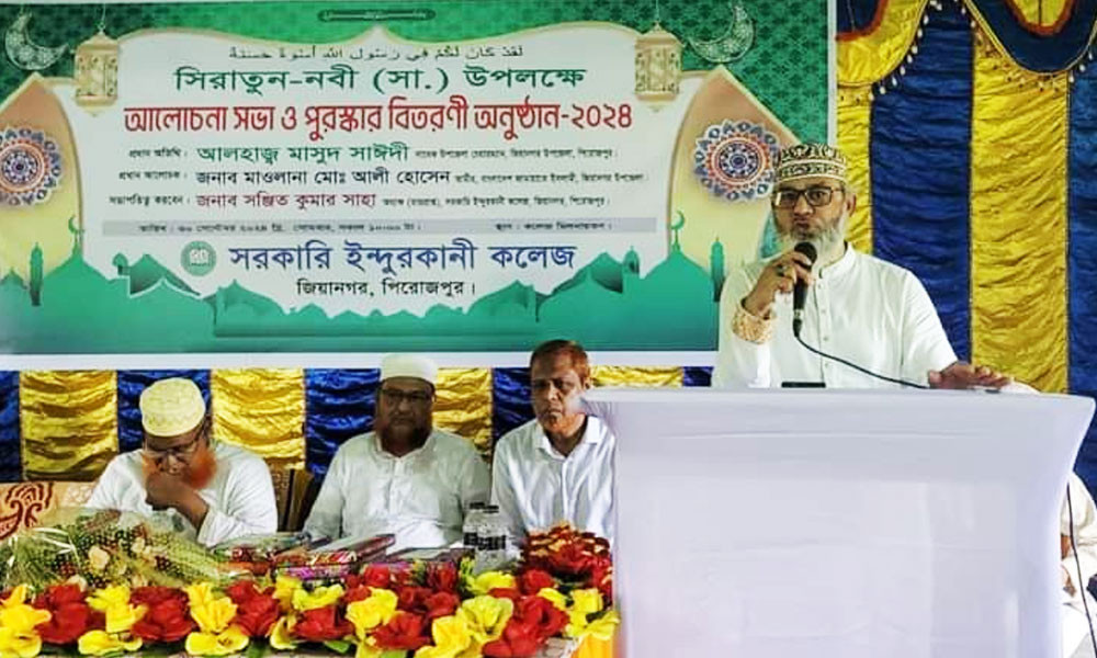 আওয়ামী লীগ সরকার ছিল ইসলামবিদ্বেষী : মাসুদ সাঈদী