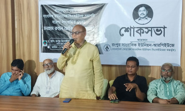 ঐক্যবদ্ধ সাংবাদিক তৈরির কারিগর ছিলেন রুহুল আমিন গাজী