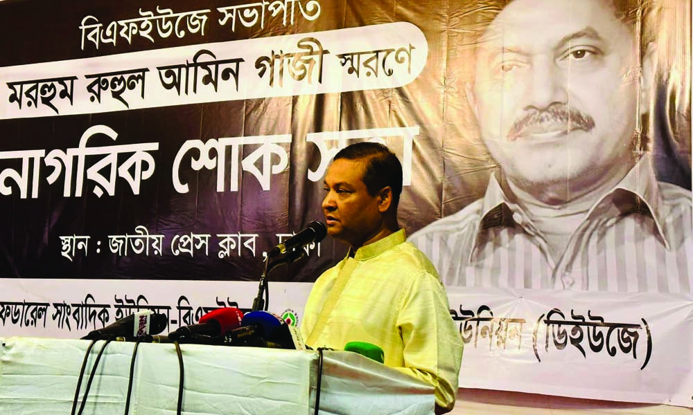 অন্তর্বর্তী সরকারের চারপাশে ফ্যাসিবাদের দালালরা বসে আছে: কাদের গনি চৌধুরী