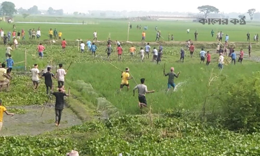 ১০ টাকা চাওয়া নিয়ে সংঘর্ষে আহত ৩০