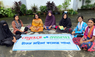 ইডেন মহিলা কলেজে বসুন্ধরা শুভসংঘের সাহিত্য আড্ডা