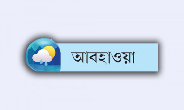 উত্তরে বৃষ্টি বেশি থাকতে পারে আজ কমবে অন্যান্য অঞ্চলে