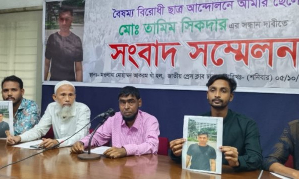 ‘আওয়ামী সন্ত্রাসী ও পুলিশ আমার ছেলেকে পুড়িয়ে মেরেছে’