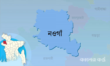 নওগাঁয় সড়ক দুর্ঘটনায় ২ কলেজছাত্রের মৃত্যু