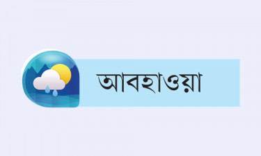 আট বিভাগে বৃষ্টির আভাস