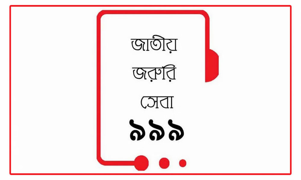 ৭ বছরেও হয়নি পূর্ণাঙ্গ ইউনিট, চলছে জোড়াতালি দিয়ে