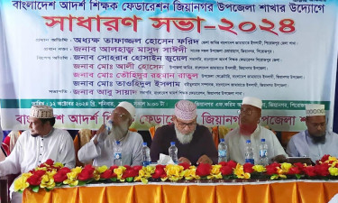 ‘রাষ্ট্র সংস্কার ও উন্নত জাতি গঠনে শিক্ষকের বিকল্প নেই’