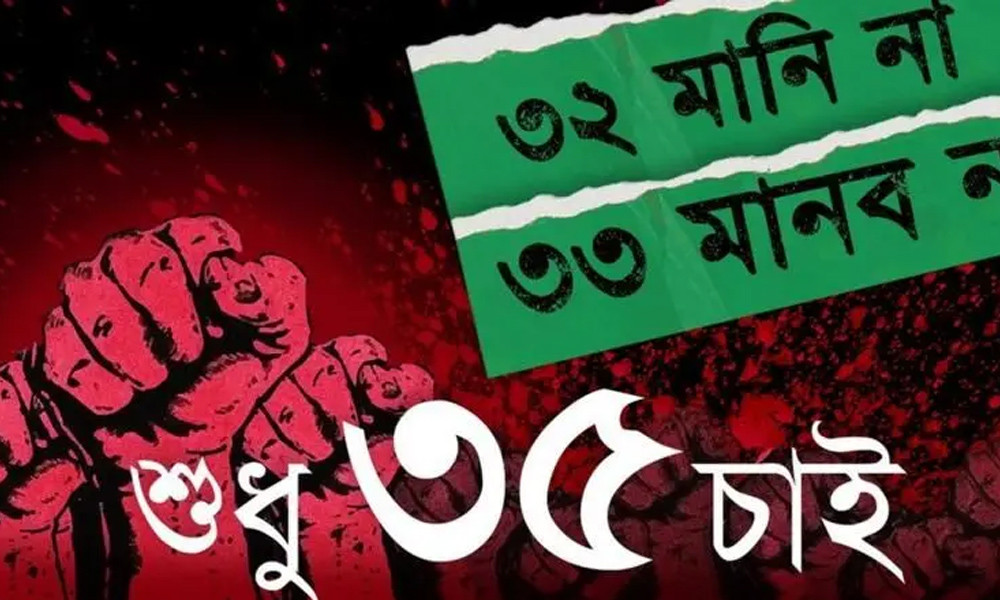 চাকরিতে প্রবেশের বয়সসীমা ৩৫-৩৭ করার প্রস্তাব, কেমন হবে এর প্রভাব?