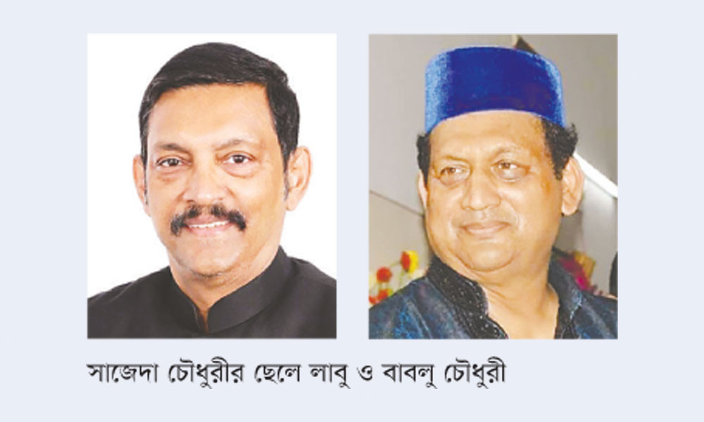 সাজেদার দুই পুত্র গড়েছেন সম্পদের পাহাড়