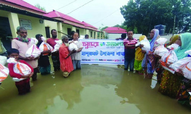 আনন্দ ফুটেছিল অসহায় মানুষগুলোর মুখে