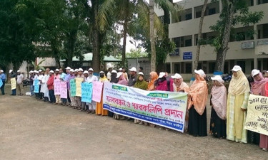 দশম গ্রেডের দাবিতে শিবচরে প্রাথমিক সহকারী শিক্ষকদের মানববন্ধন