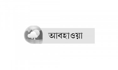 আবার বৃষ্টি বাড়তে পারে