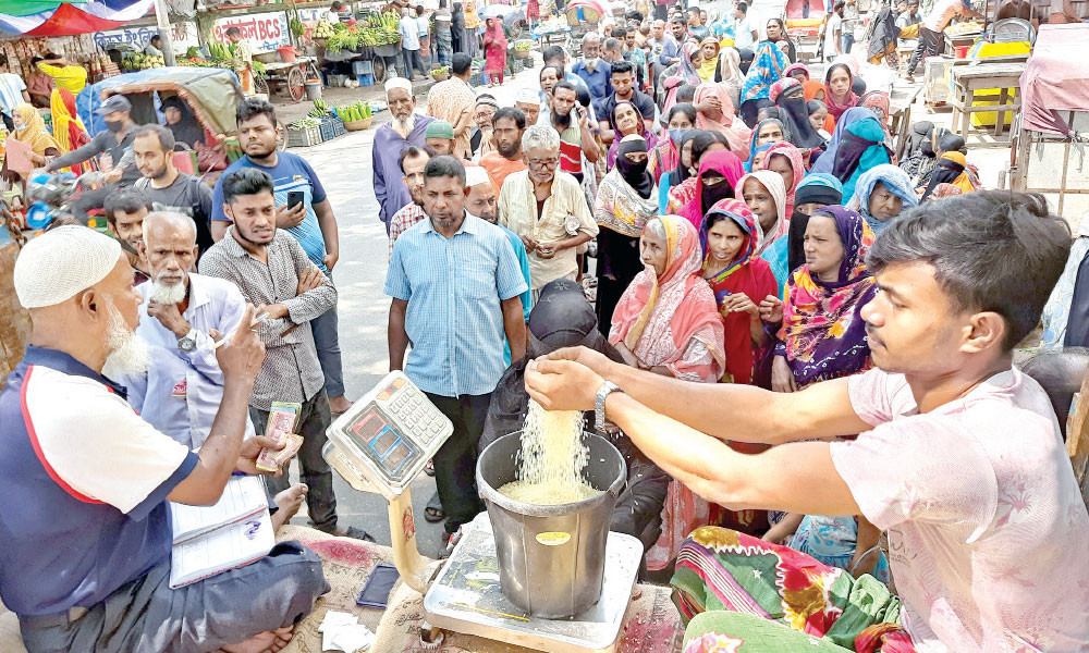 খোলাবাজার