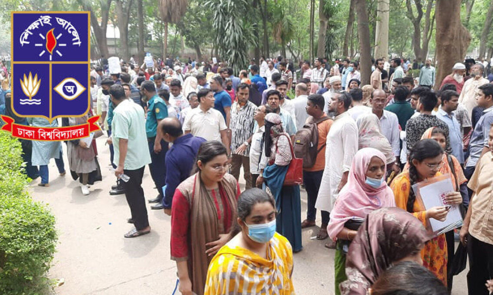 ৪ জানুয়ারি থেকে শুরু হচ্ছে ঢাবির ভর্তি পরীক্ষা