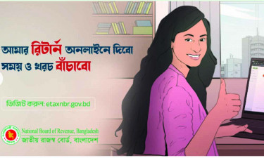 যে ছয় কম্পানির কর্মকর্তাদের অনলাইনে আয়কর দেওয়া বাধ্যতামূলক