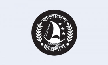 ছাত্রলীগ নিষিদ্ধ করে প্রজ্ঞাপন জারি