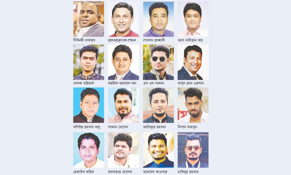 ছাত্রলীগ করে ওরা কোটিপতি
